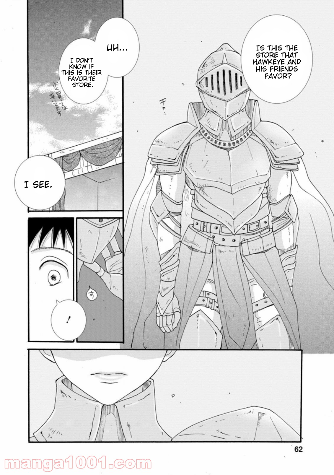 Ataerareta Skill wo Tsukatte Kasei de Isekai Bijotachi to Ichaicha shitai Chapter 2.3 - Page 11