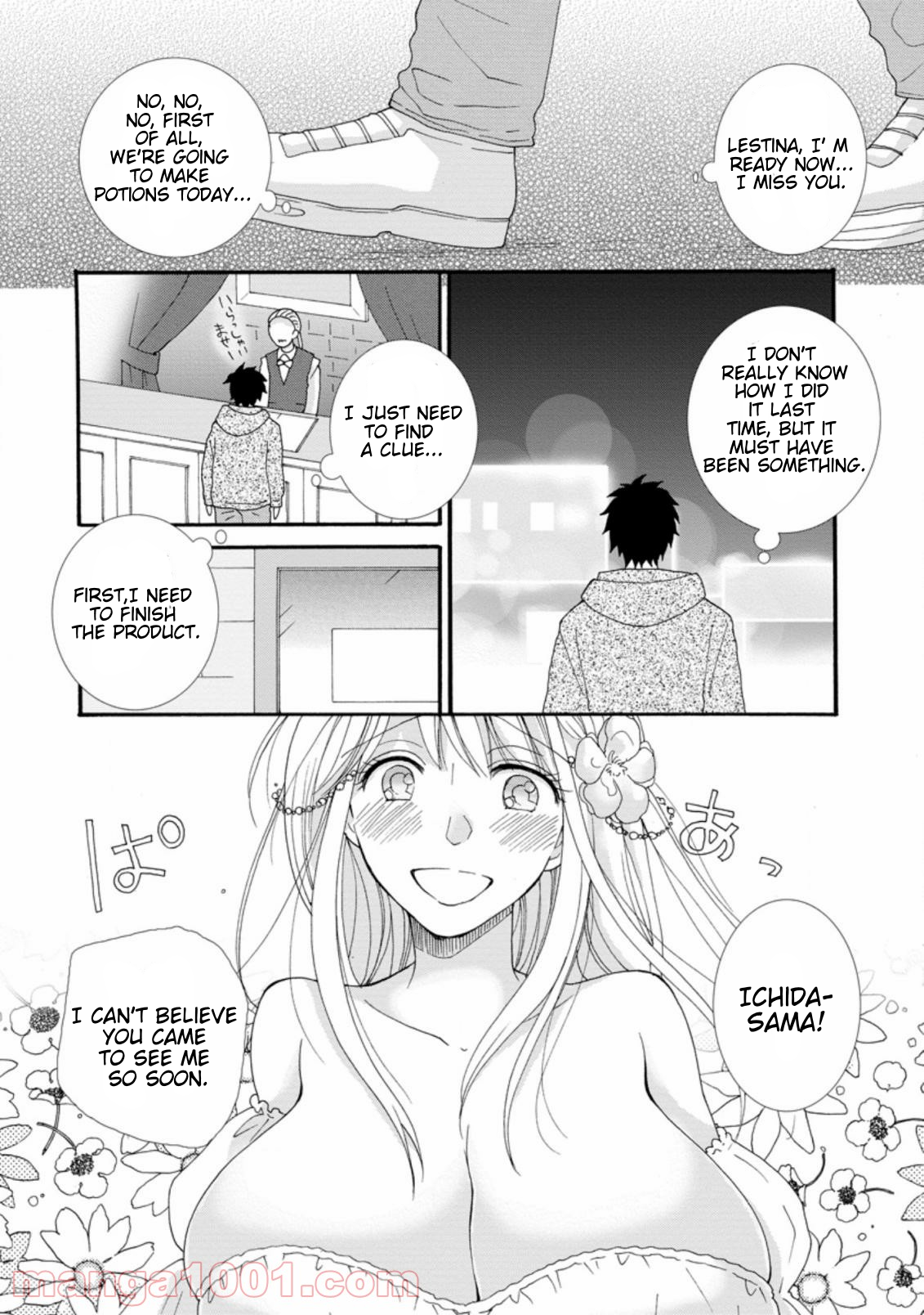 Ataerareta Skill wo Tsukatte Kasei de Isekai Bijotachi to Ichaicha shitai Chapter 2.3 - Page 5