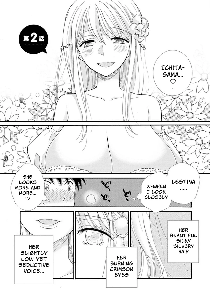 Ataerareta Skill wo Tsukatte Kasei de Isekai Bijotachi to Ichaicha shitai Chapter 2 - Page 1