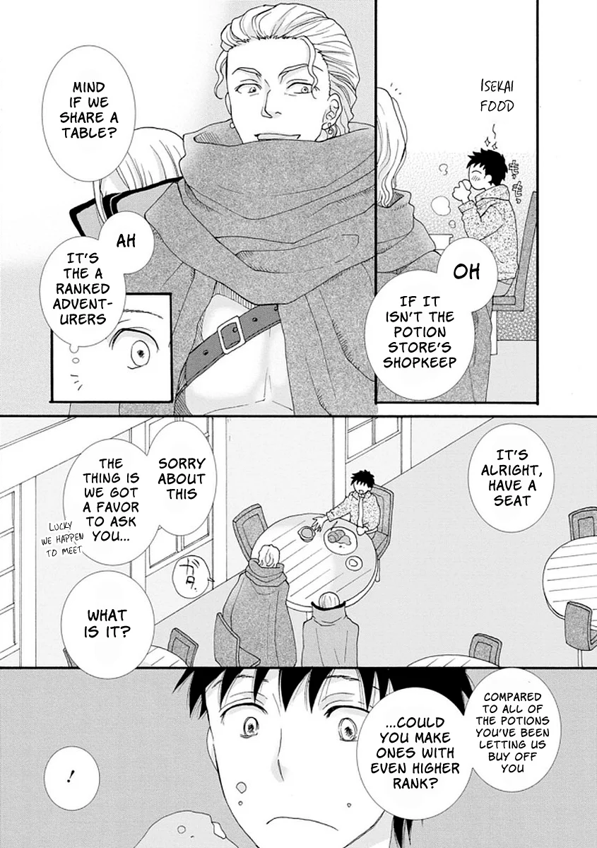 Ataerareta Skill wo Tsukatte Kasei de Isekai Bijotachi to Ichaicha shitai Chapter 2 - Page 18