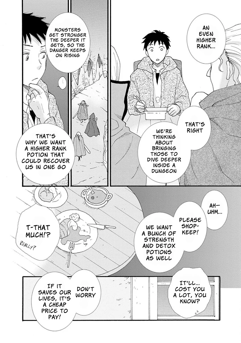Ataerareta Skill wo Tsukatte Kasei de Isekai Bijotachi to Ichaicha shitai Chapter 2 - Page 19