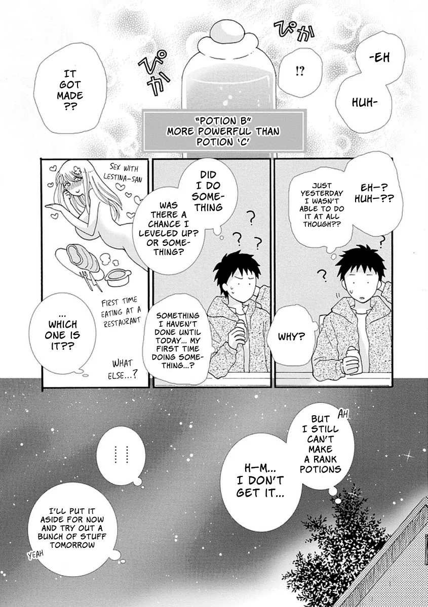 Ataerareta Skill wo Tsukatte Kasei de Isekai Bijotachi to Ichaicha shitai Chapter 2 - Page 21
