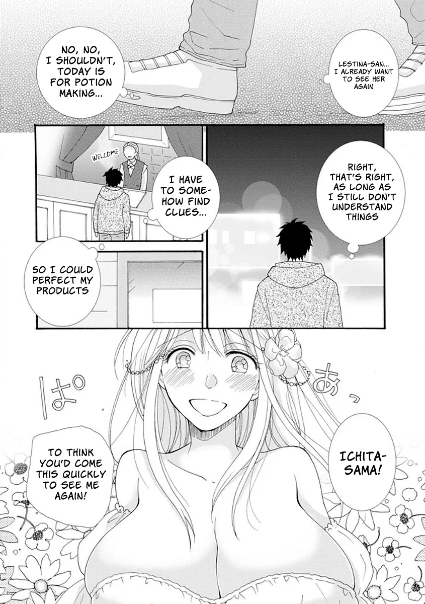 Ataerareta Skill wo Tsukatte Kasei de Isekai Bijotachi to Ichaicha shitai Chapter 2 - Page 24