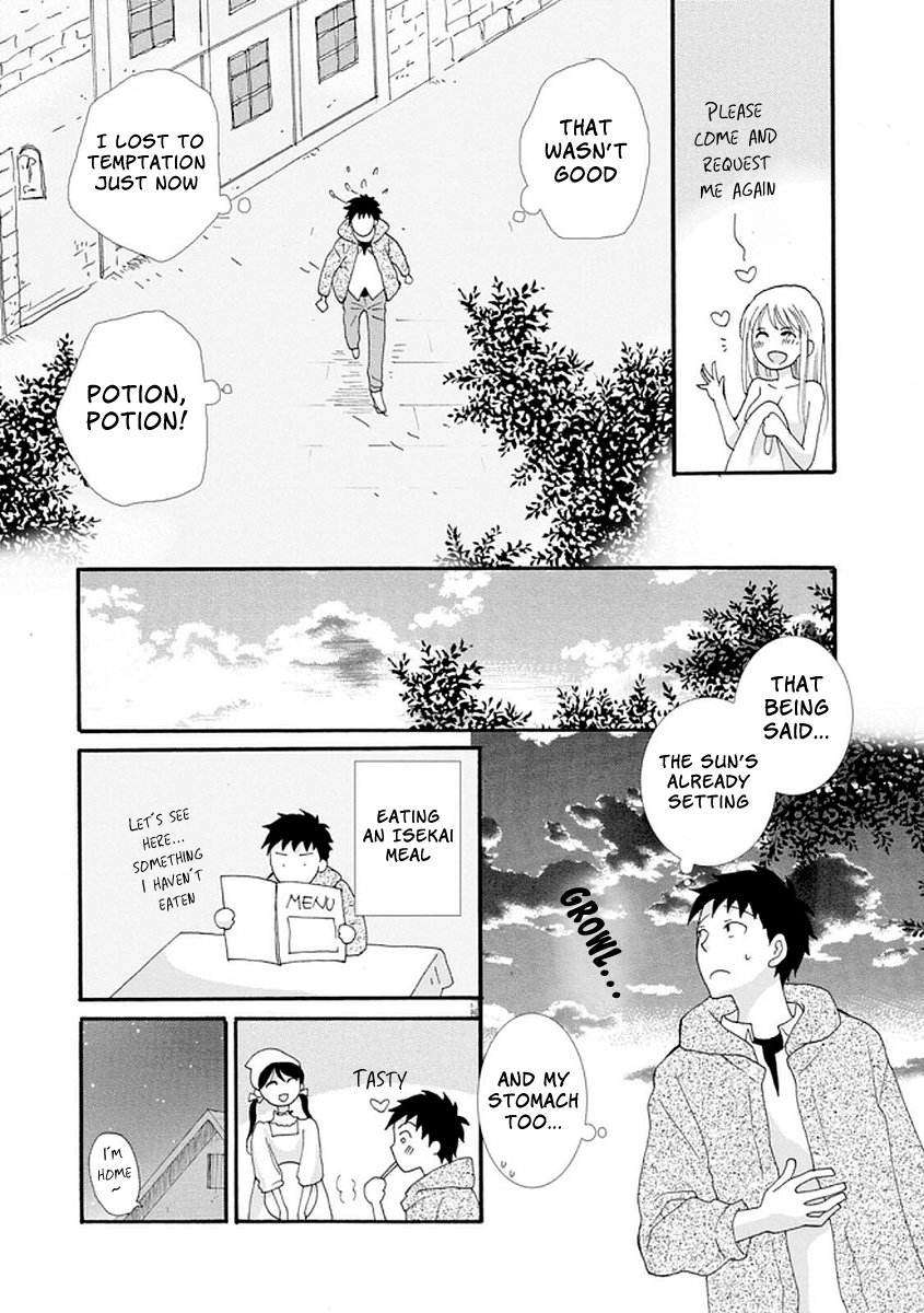 Ataerareta Skill wo Tsukatte Kasei de Isekai Bijotachi to Ichaicha shitai Chapter 2 - Page 26