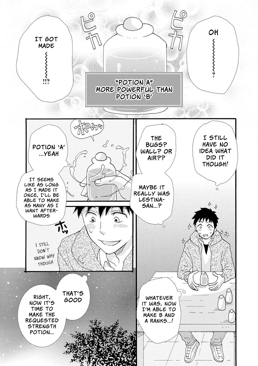 Ataerareta Skill wo Tsukatte Kasei de Isekai Bijotachi to Ichaicha shitai Chapter 2 - Page 27