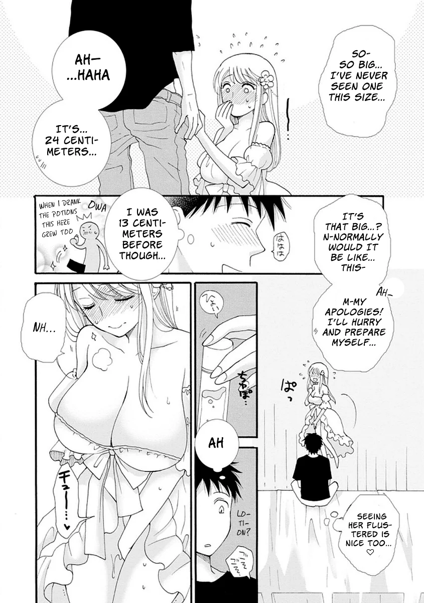 Ataerareta Skill wo Tsukatte Kasei de Isekai Bijotachi to Ichaicha shitai Chapter 2 - Page 4