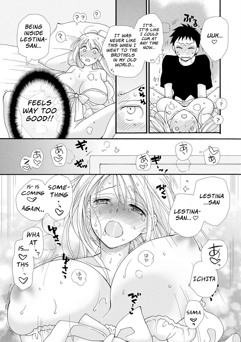 Ataerareta Skill wo Tsukatte Kasei de Isekai Bijotachi to Ichaicha shitai Chapter 2 - Page 7