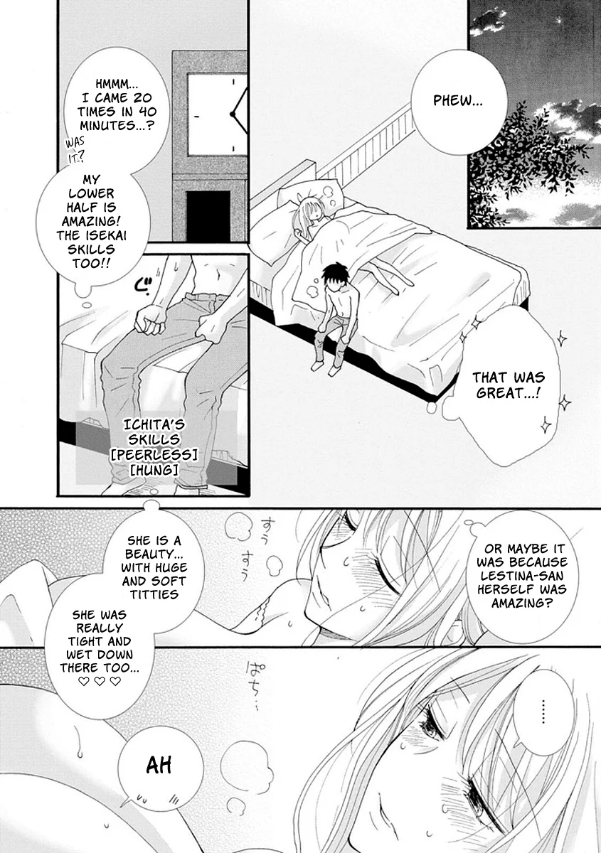 Ataerareta Skill wo Tsukatte Kasei de Isekai Bijotachi to Ichaicha shitai Chapter 2 - Page 9