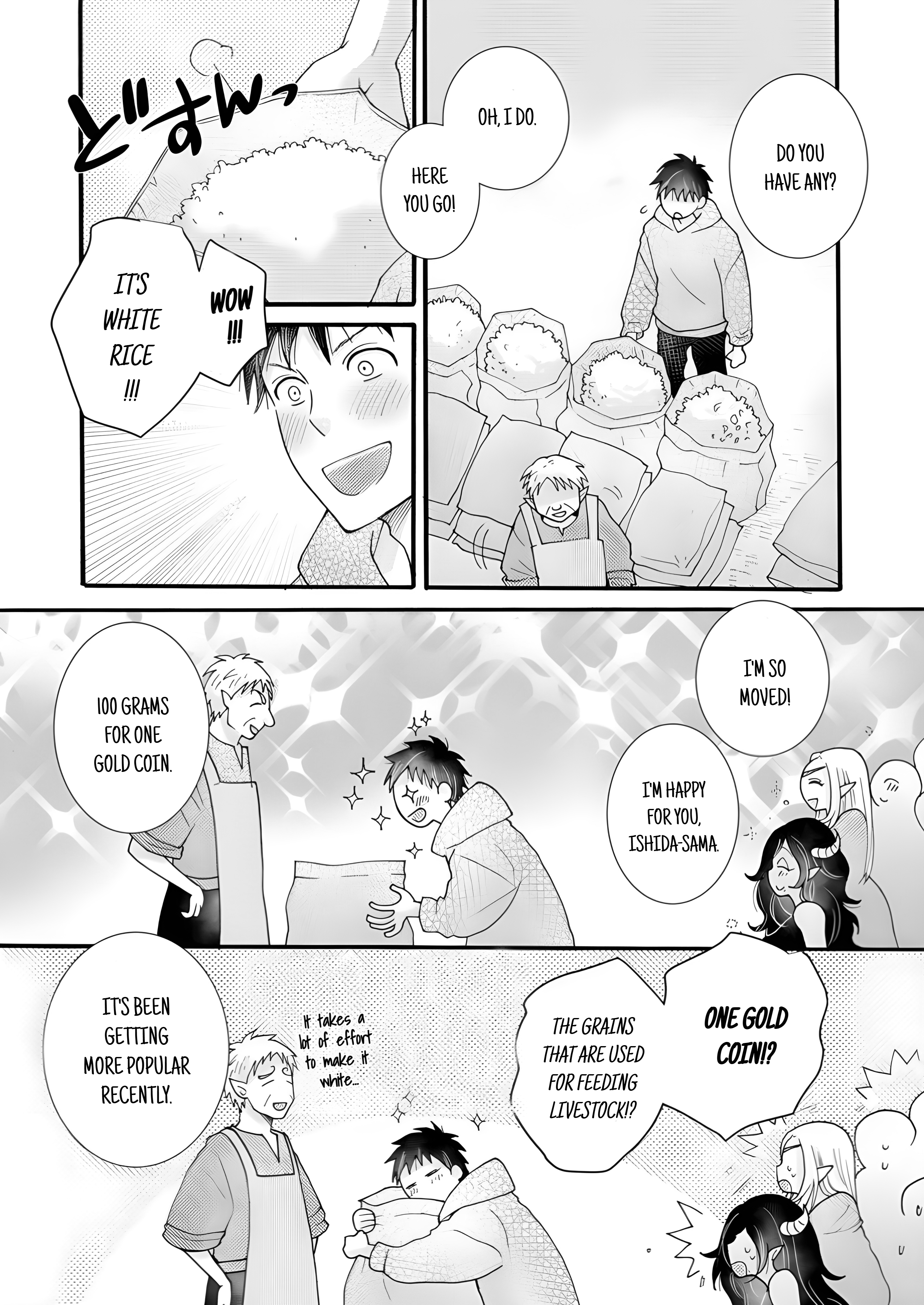 Ataerareta Skill wo Tsukatte Kasei de Isekai Bijotachi to Ichaicha shitai Chapter 20.2 - Page 9