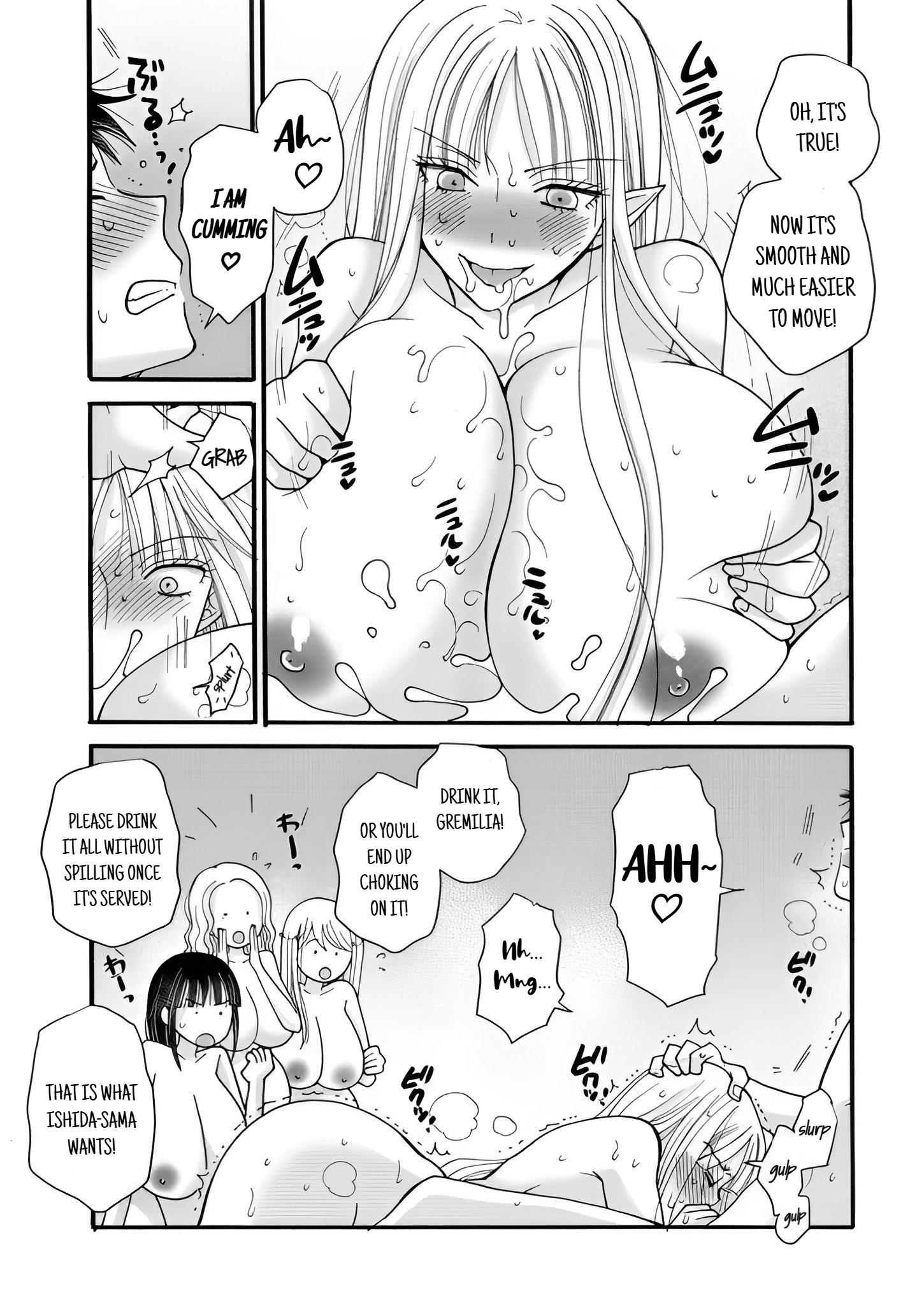 Ataerareta Skill wo Tsukatte Kasei de Isekai Bijotachi to Ichaicha shitai Chapter 21.1 - Page 5