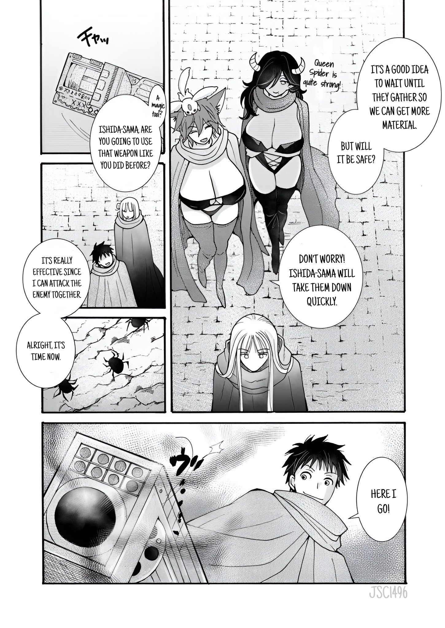 Ataerareta Skill wo Tsukatte Kasei de Isekai Bijotachi to Ichaicha shitai Chapter 22.1 - Page 5