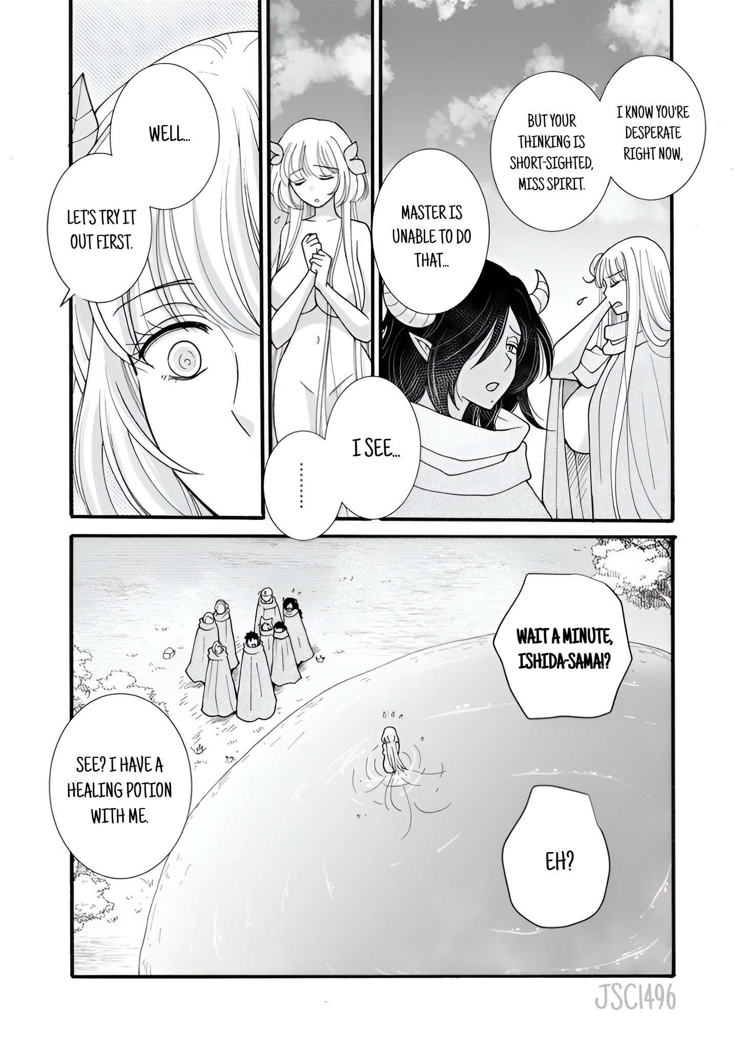 Ataerareta Skill wo Tsukatte Kasei de Isekai Bijotachi to Ichaicha shitai Chapter 24.1 - Page 9