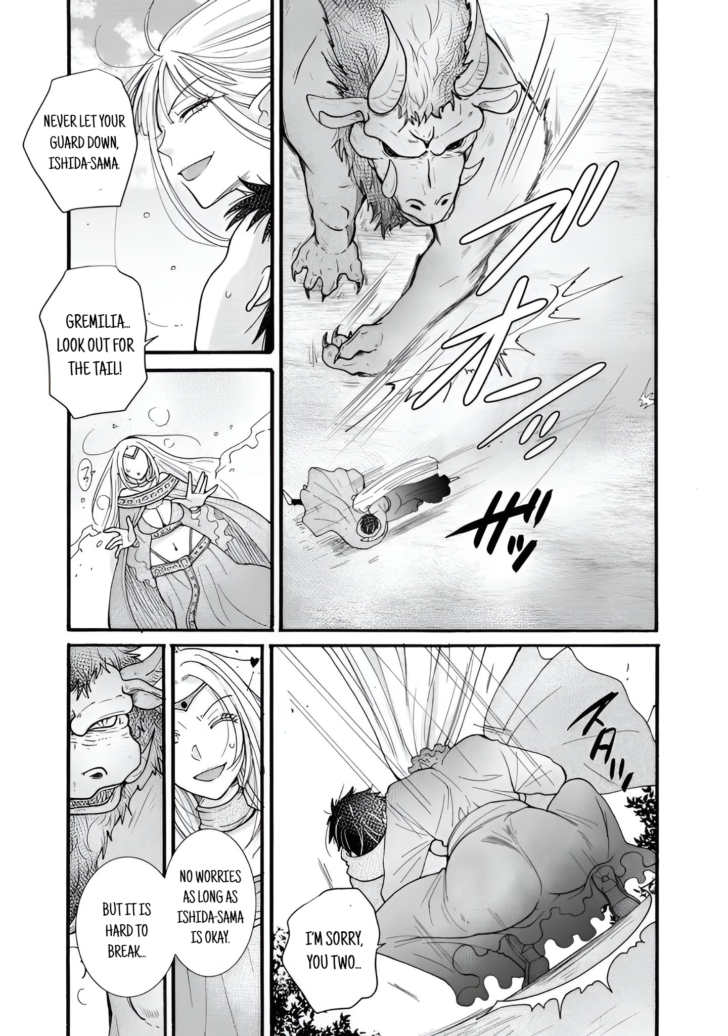 Ataerareta Skill wo Tsukatte Kasei de Isekai Bijotachi to Ichaicha shitai Chapter 27.3 - Page 10