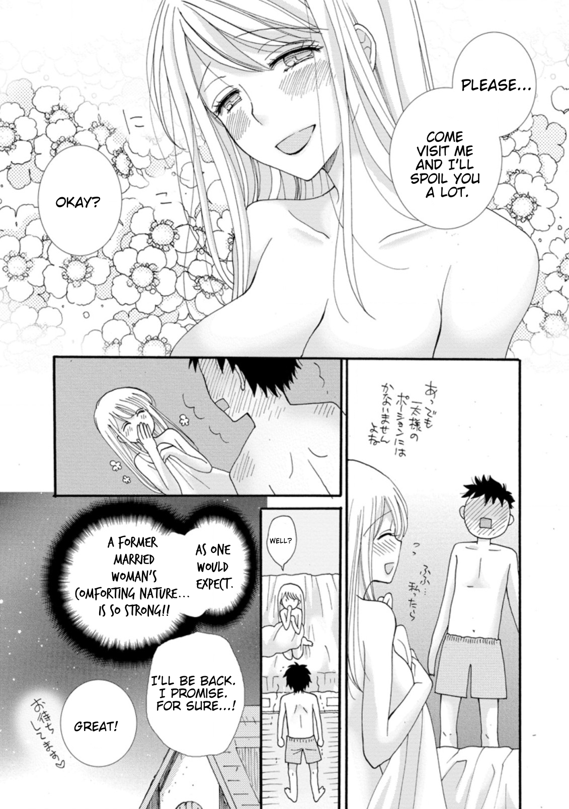 Ataerareta Skill wo Tsukatte Kasei de Isekai Bijotachi to Ichaicha shitai Chapter 3.2 - Page 2