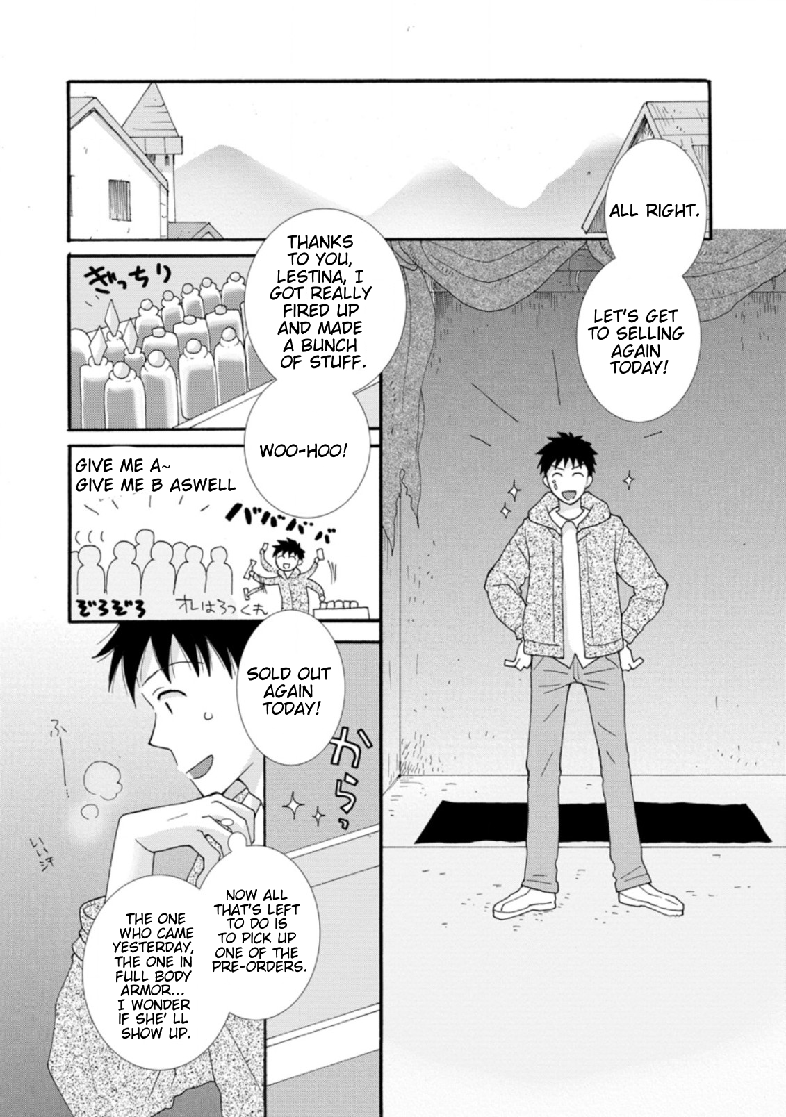 Ataerareta Skill wo Tsukatte Kasei de Isekai Bijotachi to Ichaicha shitai Chapter 3.2 - Page 3