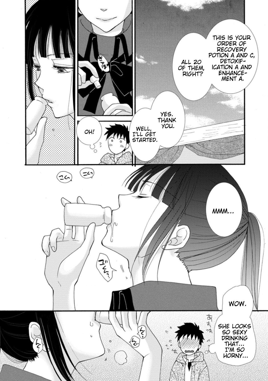 Ataerareta Skill wo Tsukatte Kasei de Isekai Bijotachi to Ichaicha shitai Chapter 3.2 - Page 6