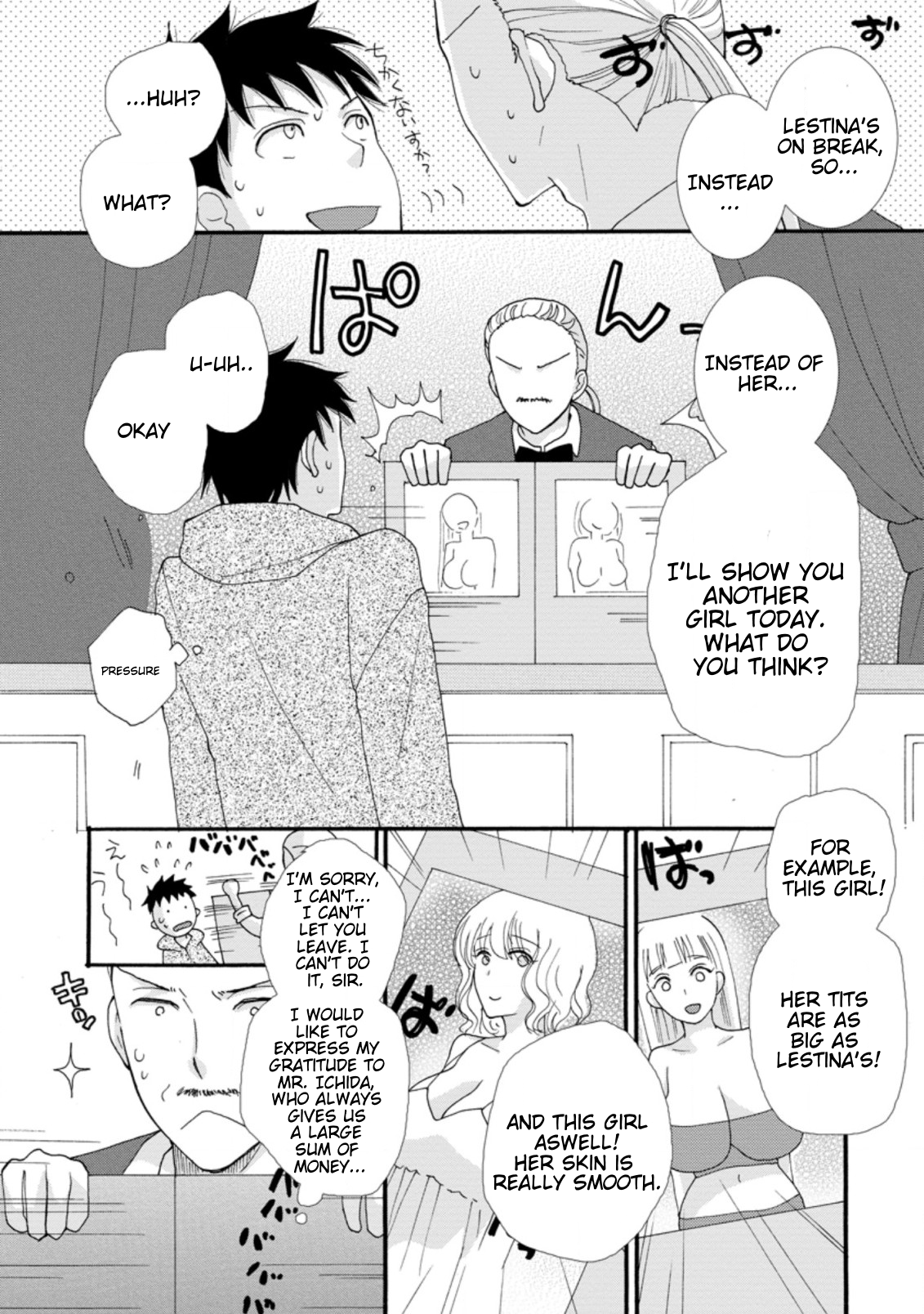 Ataerareta Skill wo Tsukatte Kasei de Isekai Bijotachi to Ichaicha shitai Chapter 3.2 - Page 10