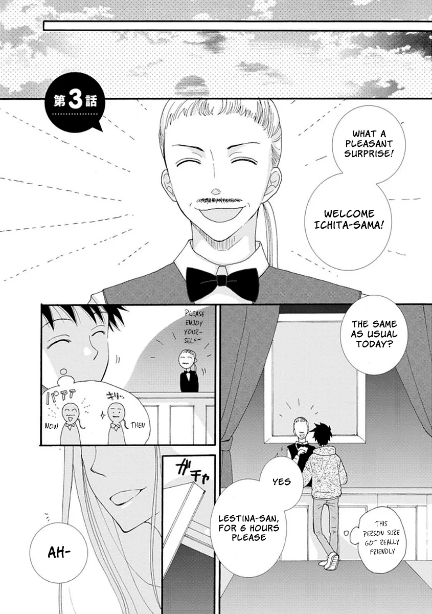 Ataerareta Skill wo Tsukatte Kasei de Isekai Bijotachi to Ichaicha shitai Chapter 3 - Page 1