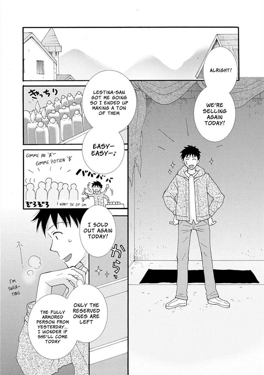 Ataerareta Skill wo Tsukatte Kasei de Isekai Bijotachi to Ichaicha shitai Chapter 3 - Page 12