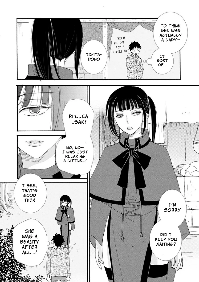Ataerareta Skill wo Tsukatte Kasei de Isekai Bijotachi to Ichaicha shitai Chapter 3 - Page 14