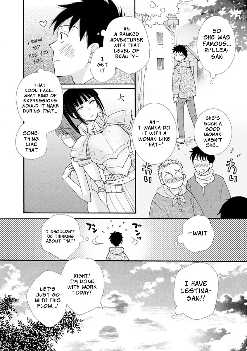 Ataerareta Skill wo Tsukatte Kasei de Isekai Bijotachi to Ichaicha shitai Chapter 3 - Page 17