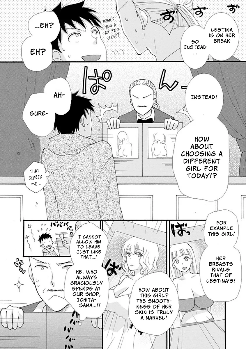 Ataerareta Skill wo Tsukatte Kasei de Isekai Bijotachi to Ichaicha shitai Chapter 3 - Page 19