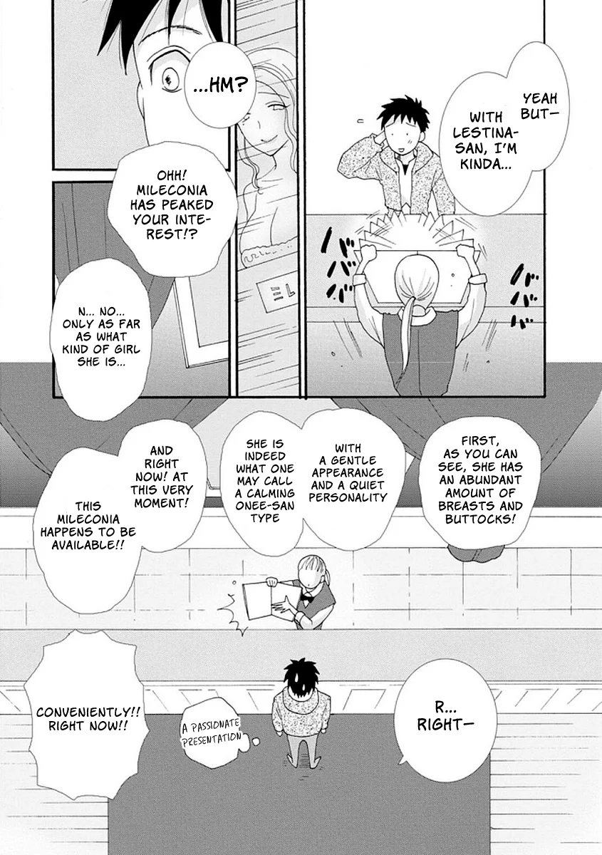 Ataerareta Skill wo Tsukatte Kasei de Isekai Bijotachi to Ichaicha shitai Chapter 3 - Page 20