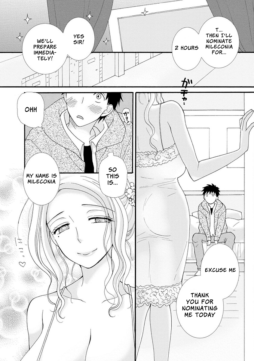 Ataerareta Skill wo Tsukatte Kasei de Isekai Bijotachi to Ichaicha shitai Chapter 3 - Page 21