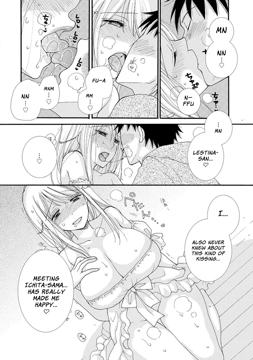 Ataerareta Skill wo Tsukatte Kasei de Isekai Bijotachi to Ichaicha shitai Chapter 3 - Page 4