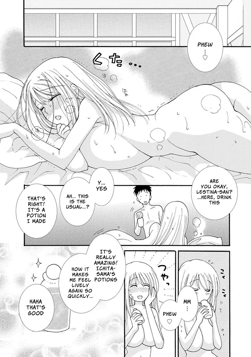 Ataerareta Skill wo Tsukatte Kasei de Isekai Bijotachi to Ichaicha shitai Chapter 3 - Page 9