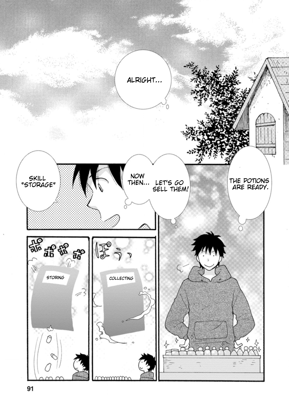 Ataerareta Skill wo Tsukatte Kasei de Isekai Bijotachi to Ichaicha shitai Chapter 4.1 - Page 2