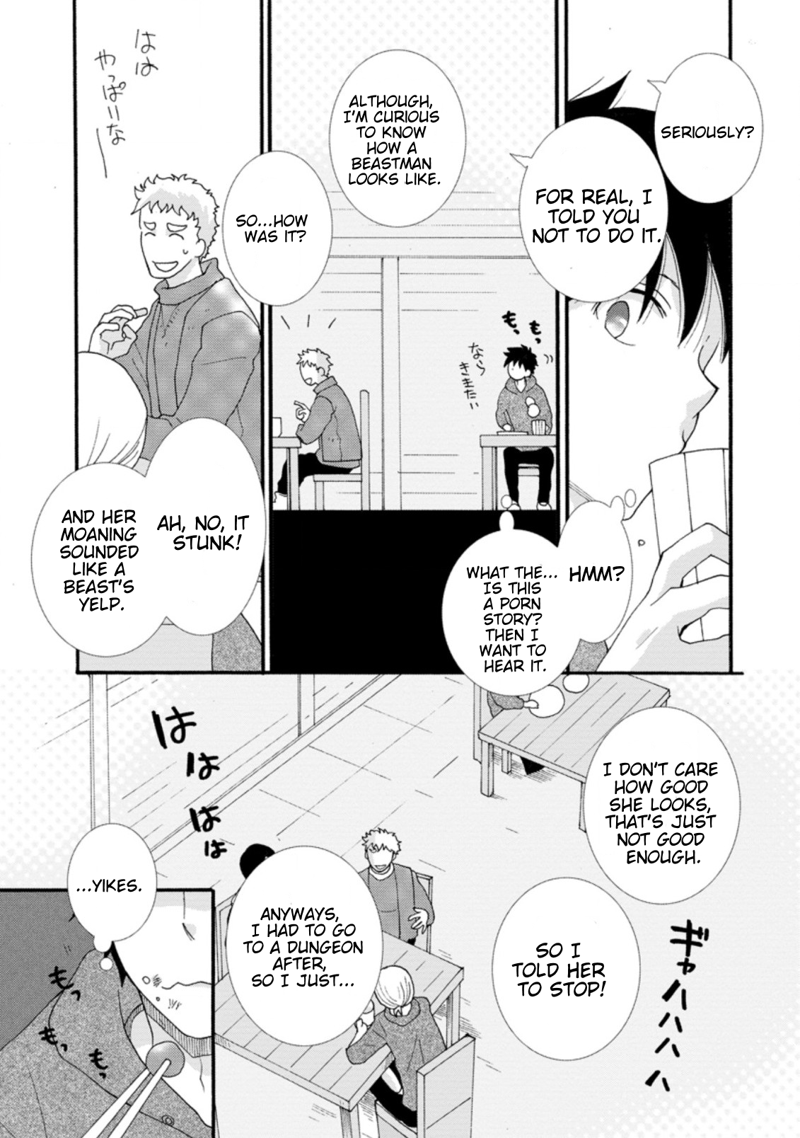 Ataerareta Skill wo Tsukatte Kasei de Isekai Bijotachi to Ichaicha shitai Chapter 4.1 - Page 6