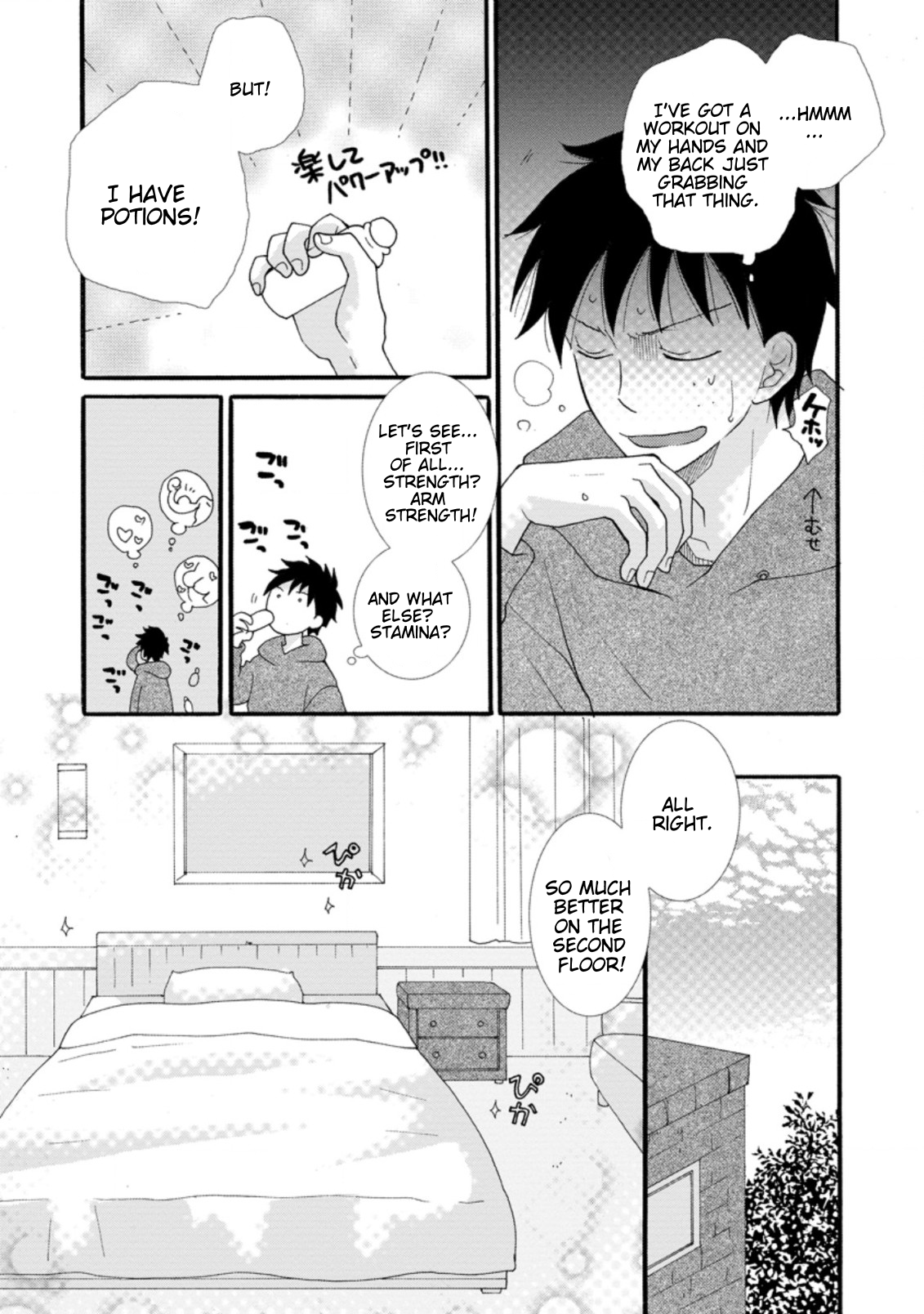 Ataerareta Skill wo Tsukatte Kasei de Isekai Bijotachi to Ichaicha shitai Chapter 4.2 - Page 7