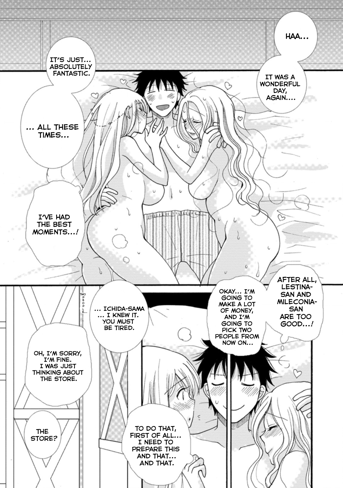 Ataerareta Skill wo Tsukatte Kasei de Isekai Bijotachi to Ichaicha shitai Chapter 4.3 - Page 3