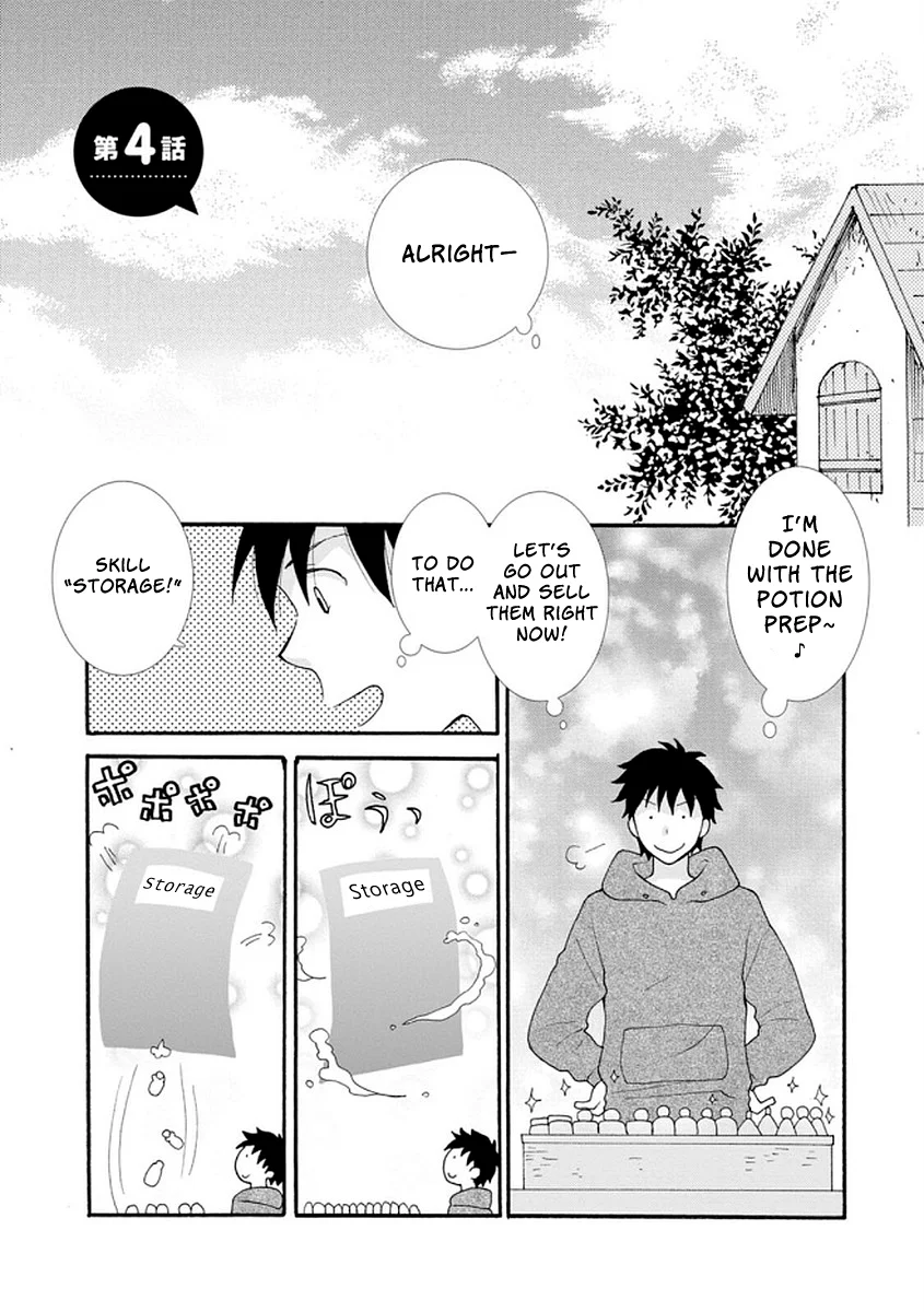 Ataerareta Skill wo Tsukatte Kasei de Isekai Bijotachi to Ichaicha shitai Chapter 4 - Page 1