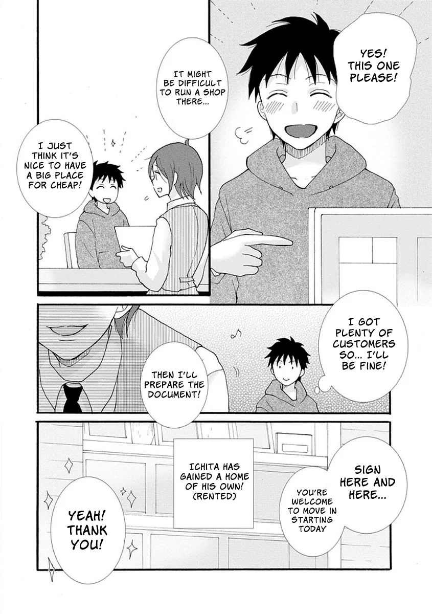 Ataerareta Skill wo Tsukatte Kasei de Isekai Bijotachi to Ichaicha shitai Chapter 4 - Page 14