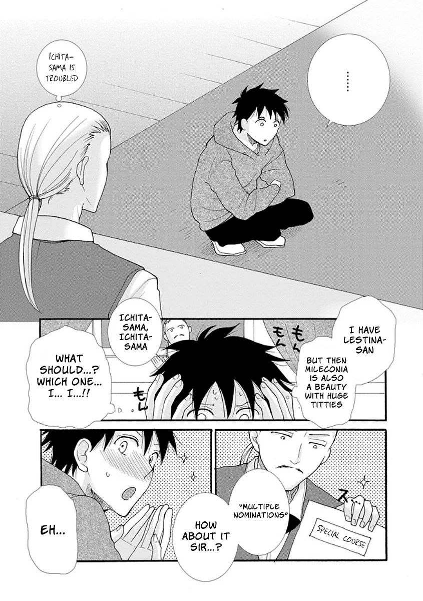 Ataerareta Skill wo Tsukatte Kasei de Isekai Bijotachi to Ichaicha shitai Chapter 4 - Page 19