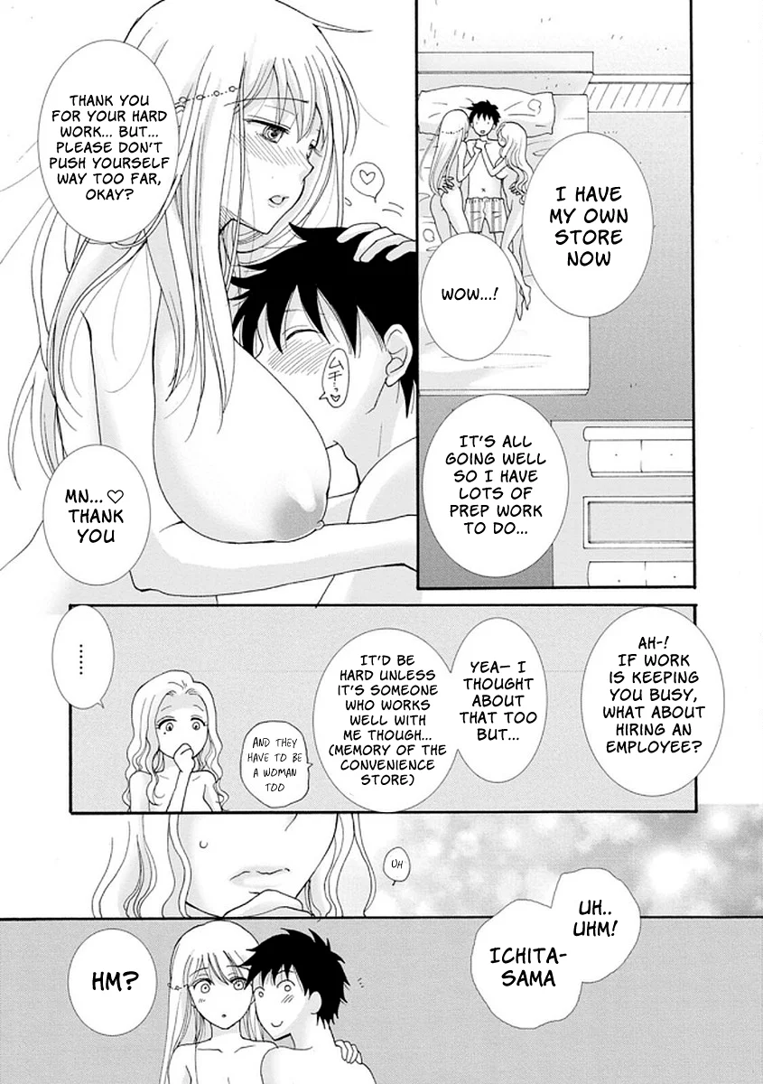 Ataerareta Skill wo Tsukatte Kasei de Isekai Bijotachi to Ichaicha shitai Chapter 4 - Page 23