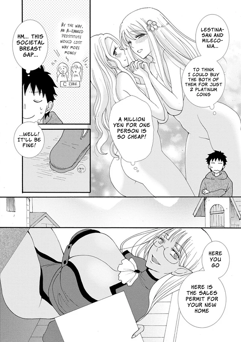 Ataerareta Skill wo Tsukatte Kasei de Isekai Bijotachi to Ichaicha shitai Chapter 4 - Page 26