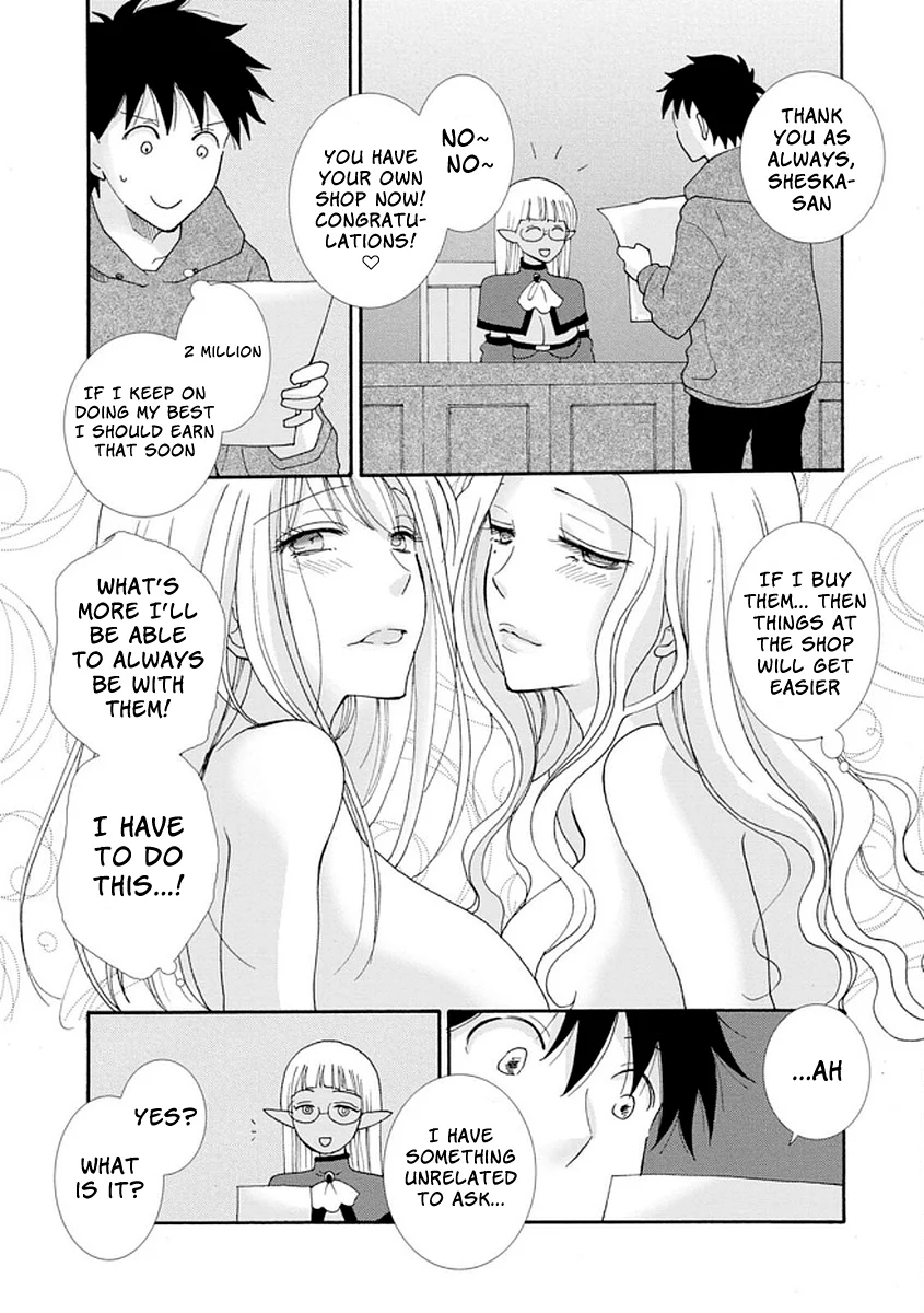 Ataerareta Skill wo Tsukatte Kasei de Isekai Bijotachi to Ichaicha shitai Chapter 4 - Page 27