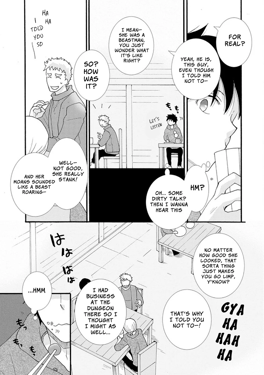 Ataerareta Skill wo Tsukatte Kasei de Isekai Bijotachi to Ichaicha shitai Chapter 4 - Page 5