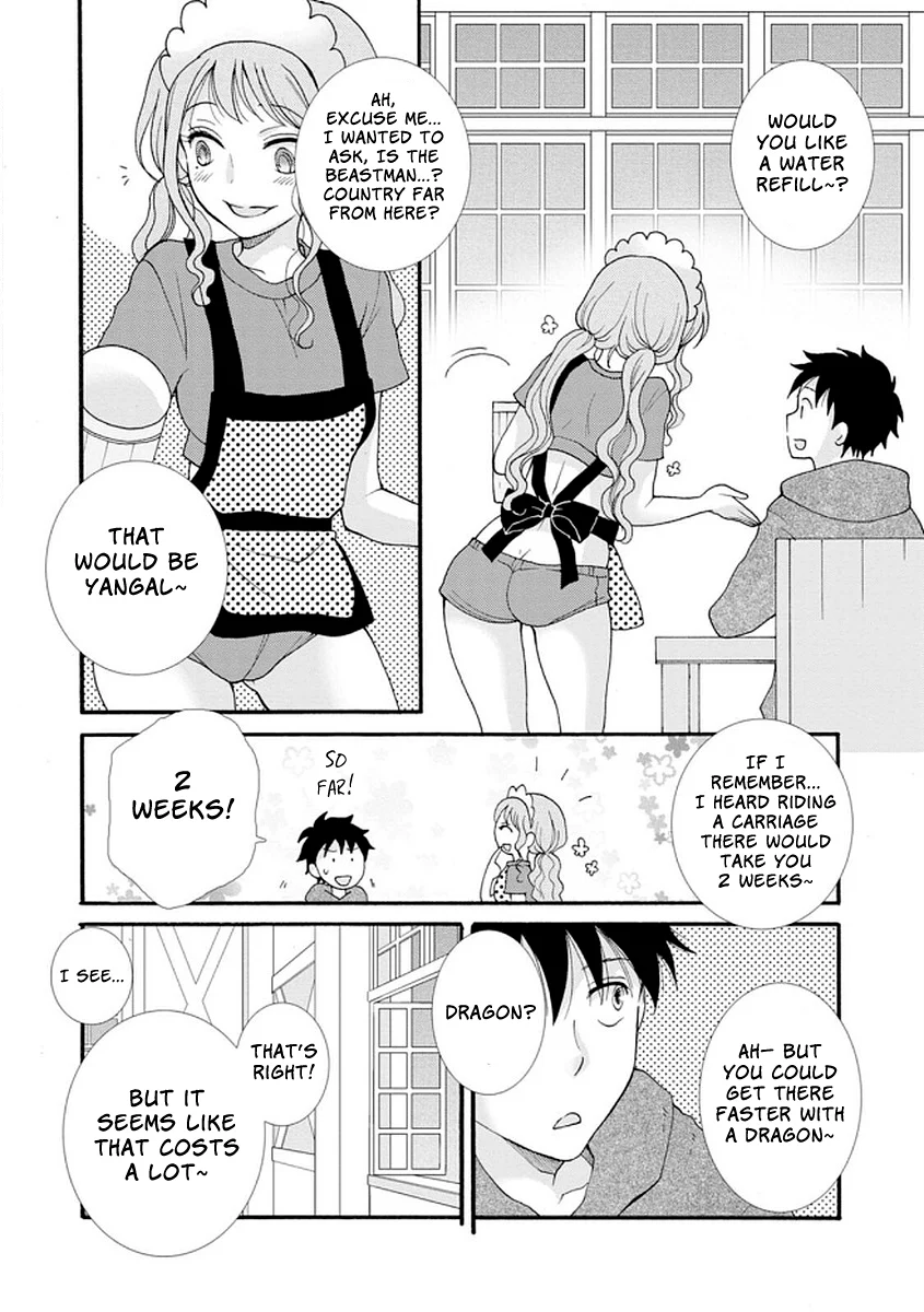 Ataerareta Skill wo Tsukatte Kasei de Isekai Bijotachi to Ichaicha shitai Chapter 4 - Page 6