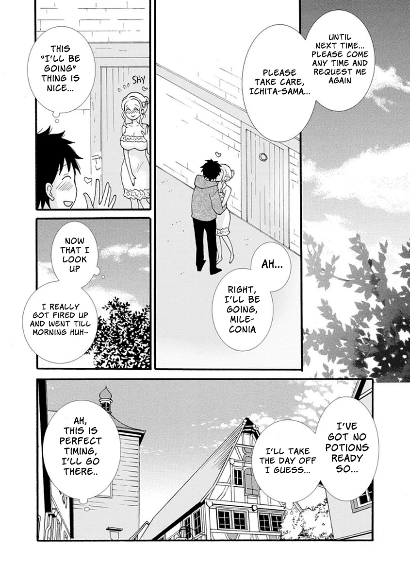 Ataerareta Skill wo Tsukatte Kasei de Isekai Bijotachi to Ichaicha shitai Chapter 4 - Page 10