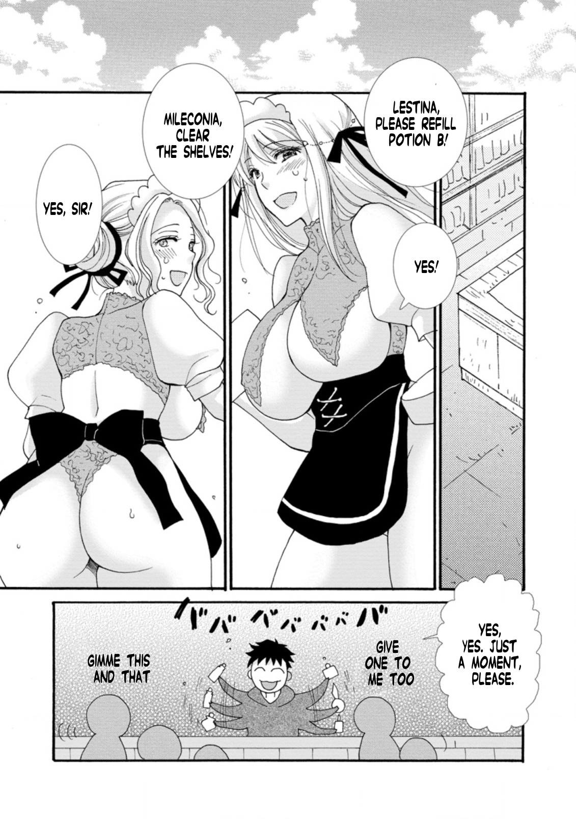 Ataerareta Skill wo Tsukatte Kasei de Isekai Bijotachi to Ichaicha shitai Chapter 5.1 - Page 12