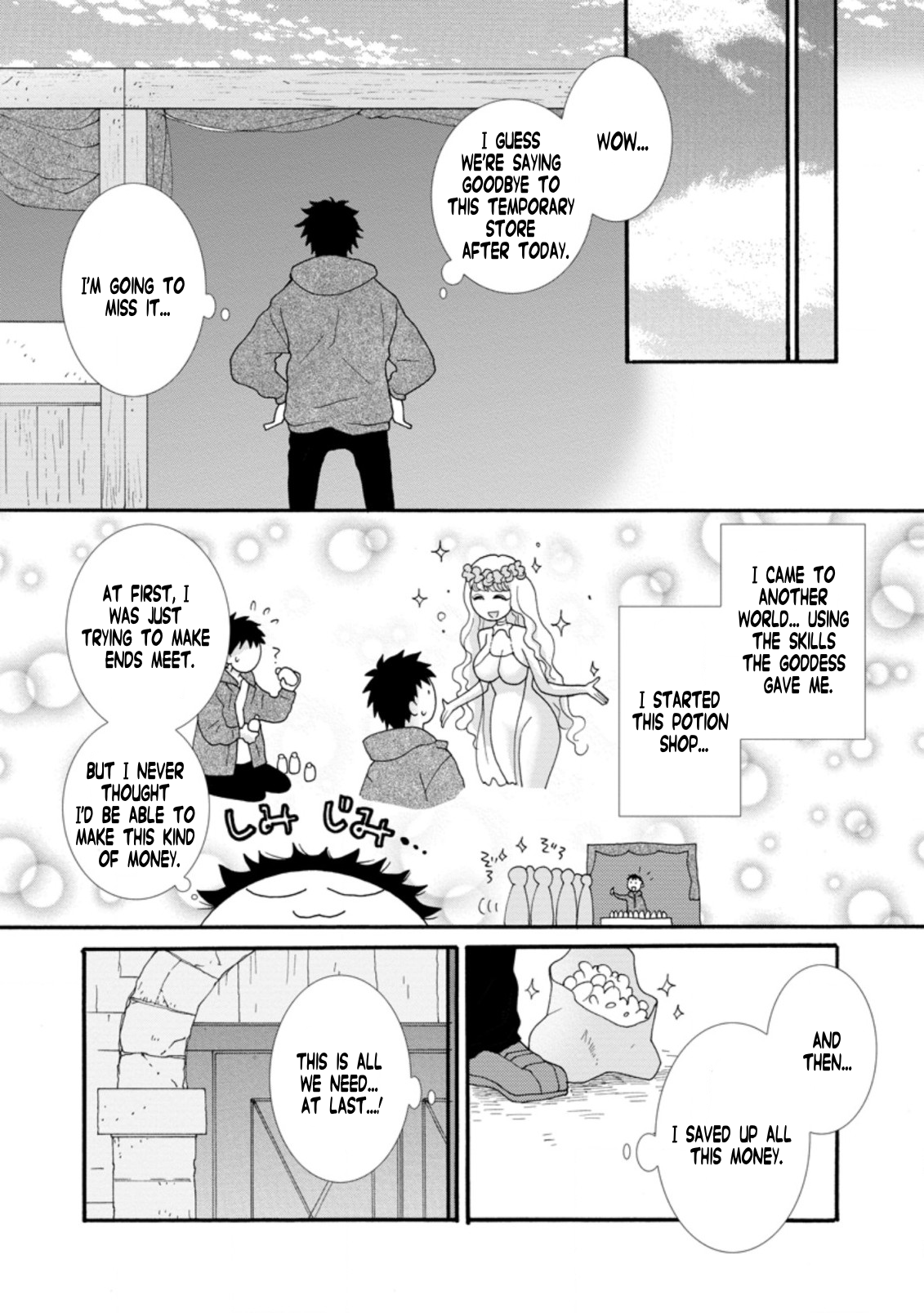 Ataerareta Skill wo Tsukatte Kasei de Isekai Bijotachi to Ichaicha shitai Chapter 5.1 - Page 3
