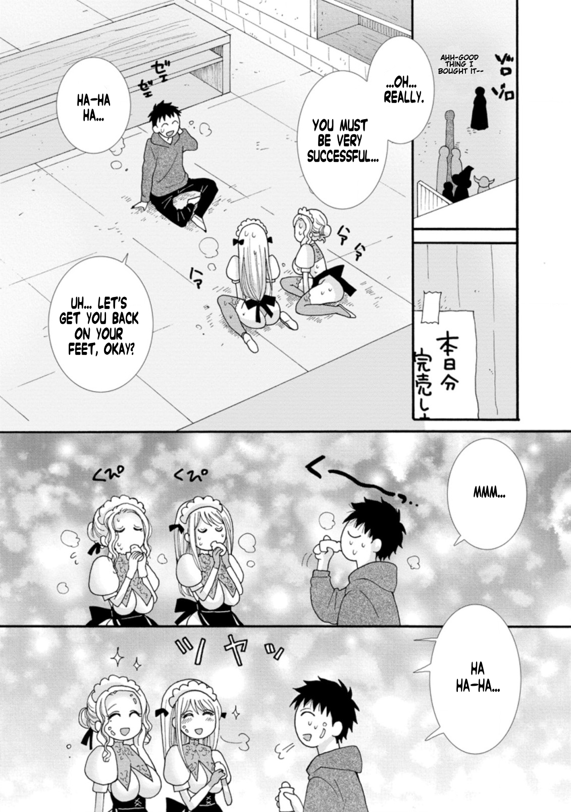 Ataerareta Skill wo Tsukatte Kasei de Isekai Bijotachi to Ichaicha shitai Chapter 5.2 - Page 2