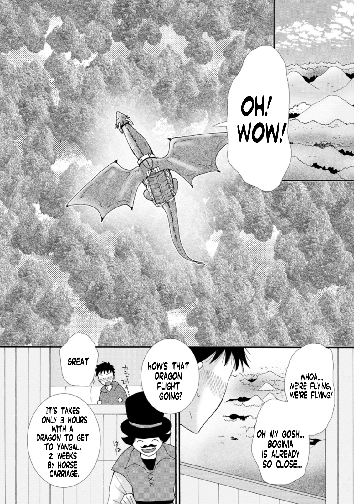 Ataerareta Skill wo Tsukatte Kasei de Isekai Bijotachi to Ichaicha shitai Chapter 5.2 - Page 11
