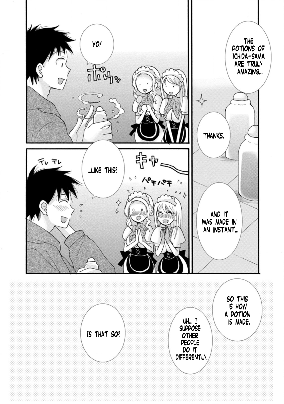 Ataerareta Skill wo Tsukatte Kasei de Isekai Bijotachi to Ichaicha shitai Chapter 5.2 - Page 3