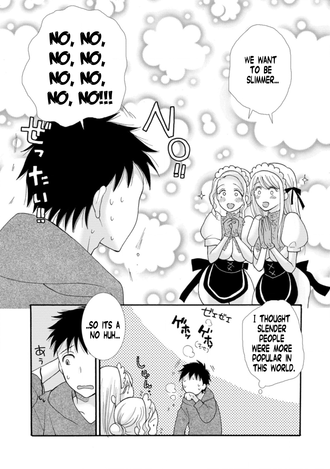 Ataerareta Skill wo Tsukatte Kasei de Isekai Bijotachi to Ichaicha shitai Chapter 5.2 - Page 5