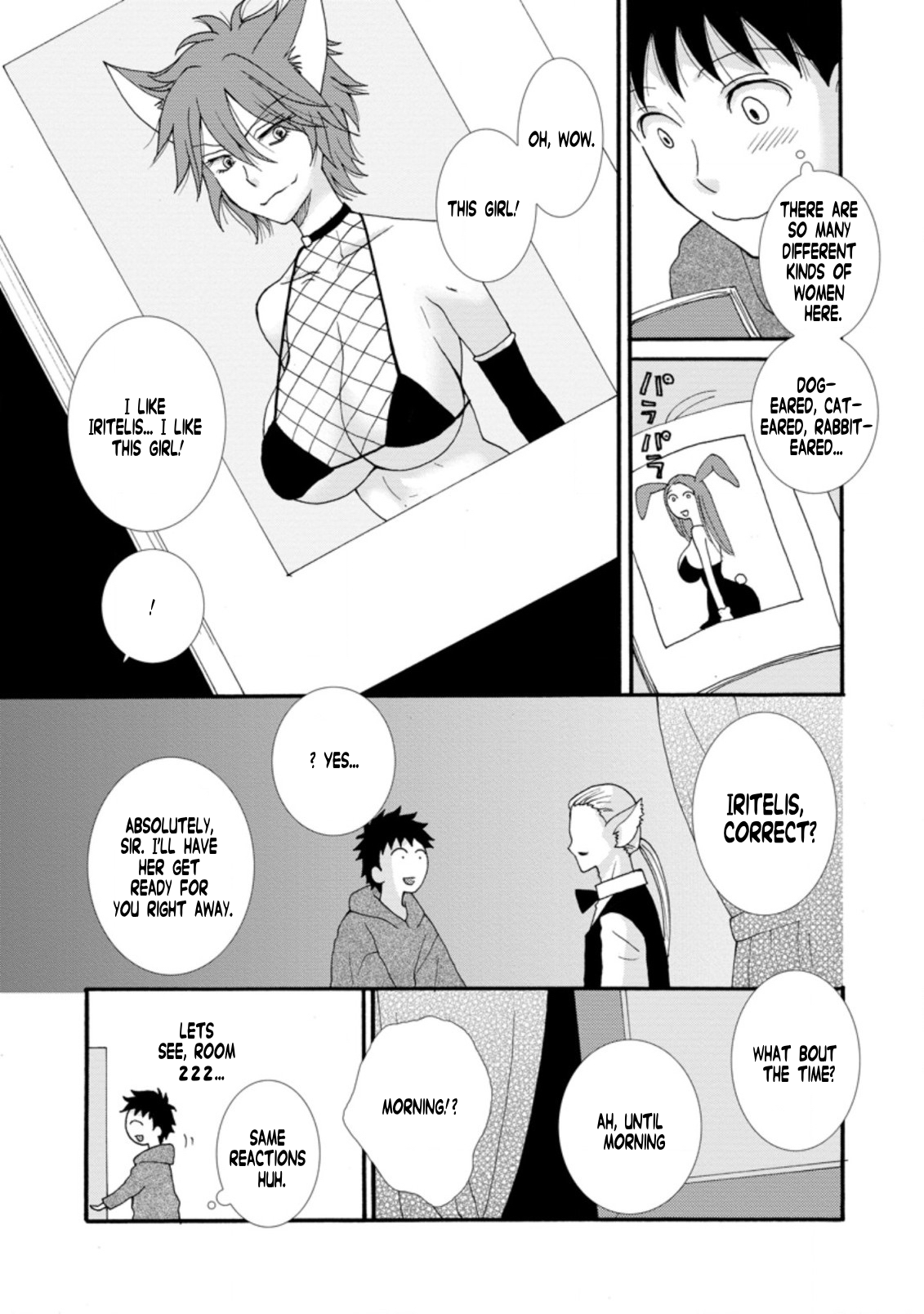 Ataerareta Skill wo Tsukatte Kasei de Isekai Bijotachi to Ichaicha shitai Chapter 5.3 - Page 4